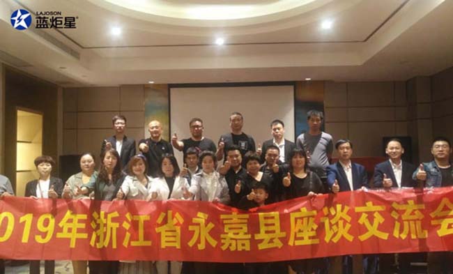 集成灶加盟图