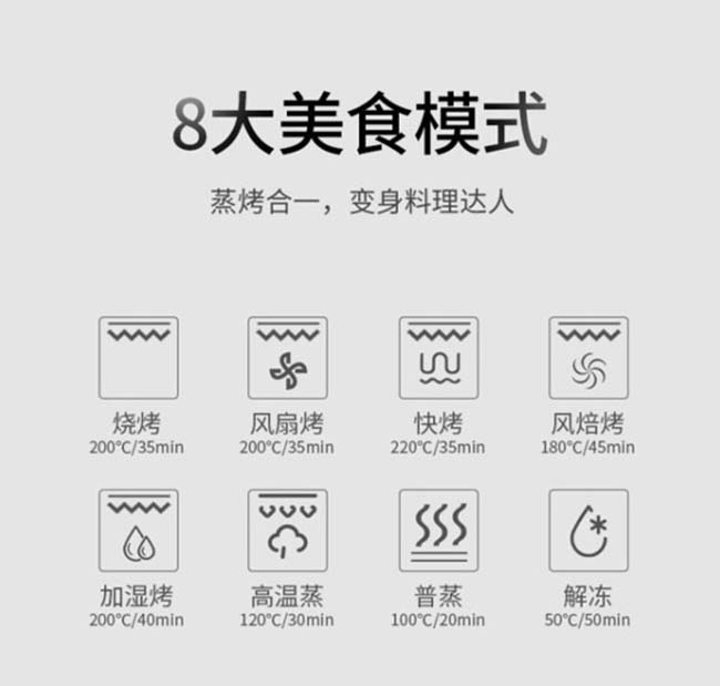 集成灶加盟