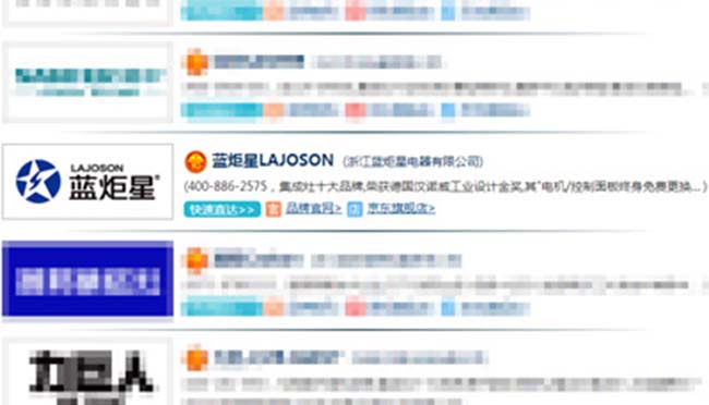 集成灶加盟