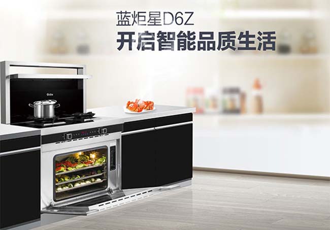集成灶加盟