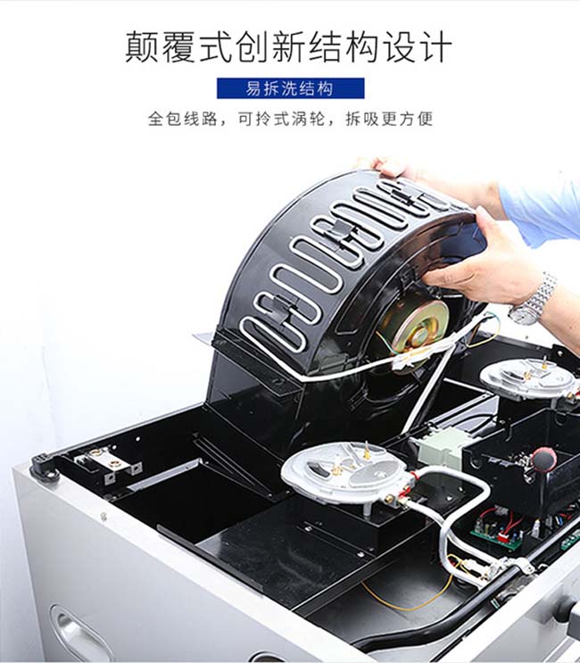 集成灶加盟