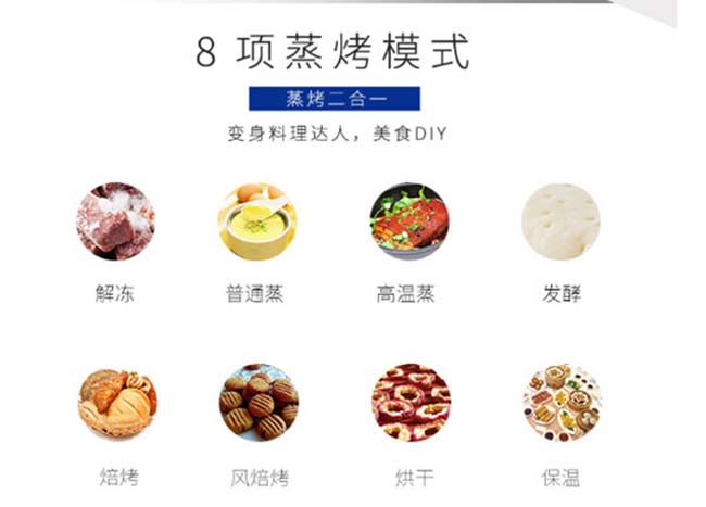 集成灶加盟图