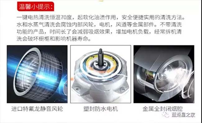集成灶加盟