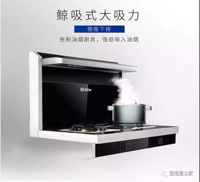 集成灶加盟图