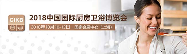 集成灶加盟