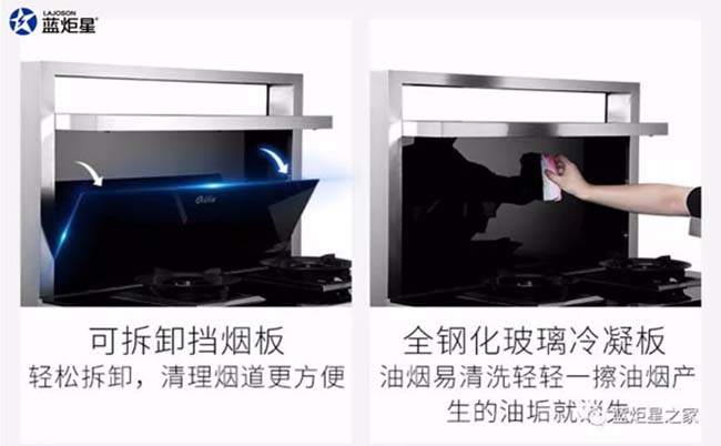 集成灶加盟图