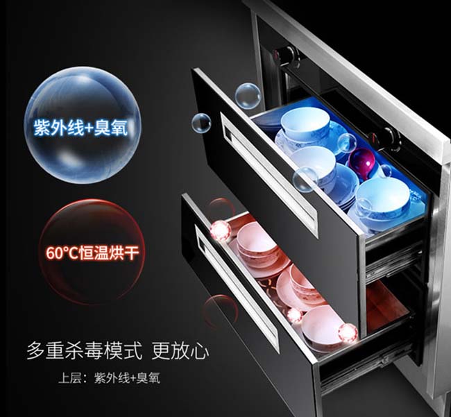 集成灶加盟图