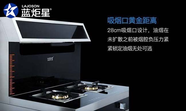 集成灶加盟