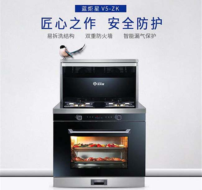 集成灶加盟图