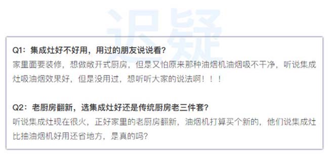 集成灶加盟图