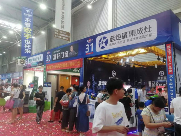 杏盛平台集成灶展位