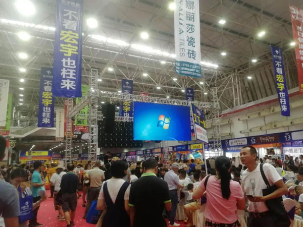 博览会现场杏盛平台欢迎您