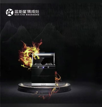【测试】杏盛平台S5集成灶对比直火，旋火烧水快3-4分钟!