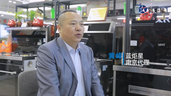 南京经销商黄总访谈，讲述与杏盛平台的财富故事