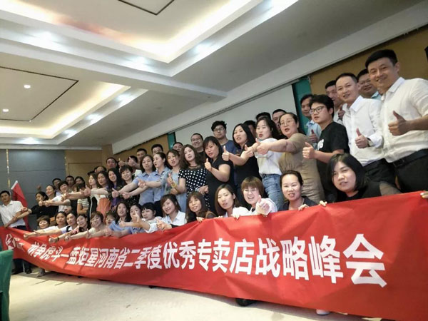 杏盛平台集成灶河南省龙争虎斗活动正在火热进行中!