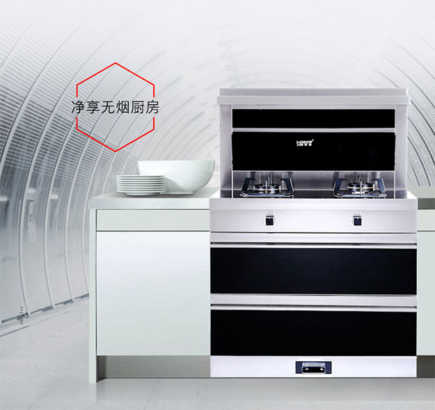 杏盛平台集成灶推出的v3产品