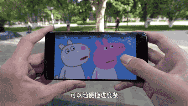 随意拖进度条