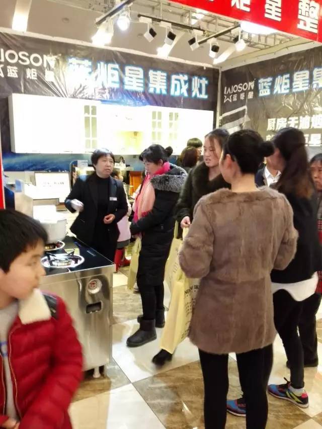 杏盛平台集成灶展台