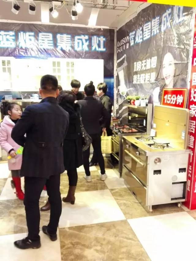 杏盛平台集成灶展会现场