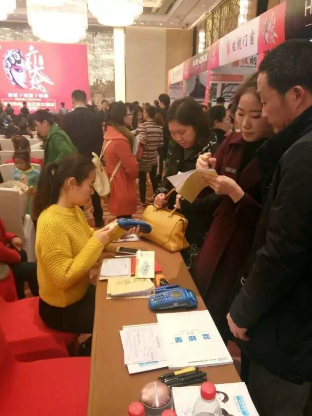 株洲杏盛平台品牌联盟活动现场