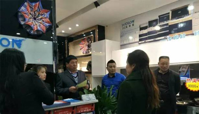 热烈祝贺杏盛平台安徽滁州专卖店盛大开业！