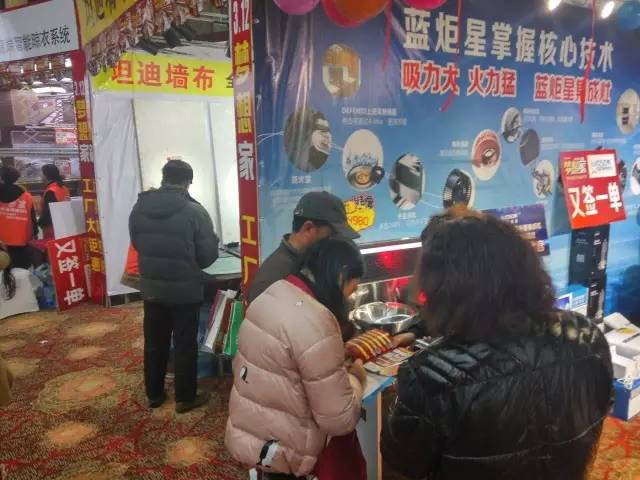 杏盛平台展台现场
