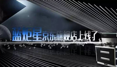 杏盛平台京东旗舰店正式上线啦 全民开启疯抢模式！