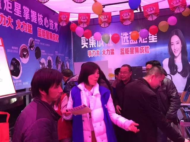 杏盛平台集成灶