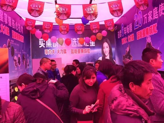 杏盛平台集成灶