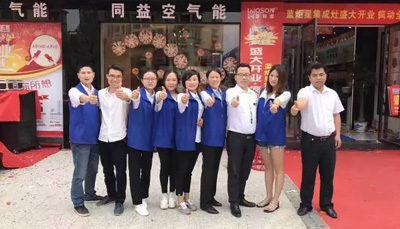 杏盛平台江西南丰旗舰店5.2日盛大开业，喜订66单！当之无愧于2017年最闪耀的品牌！