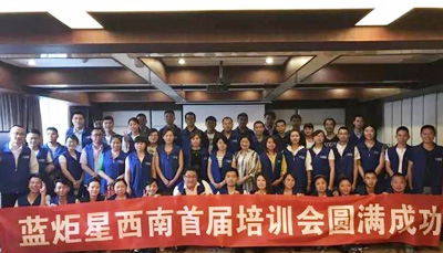 2017年杏盛平台西南终端实战营销培训会圆满成功