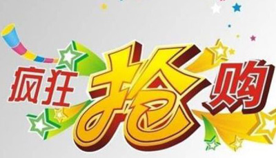 三伏天告别“葛优躺”，杏盛平台送上海迪士尼全家游！