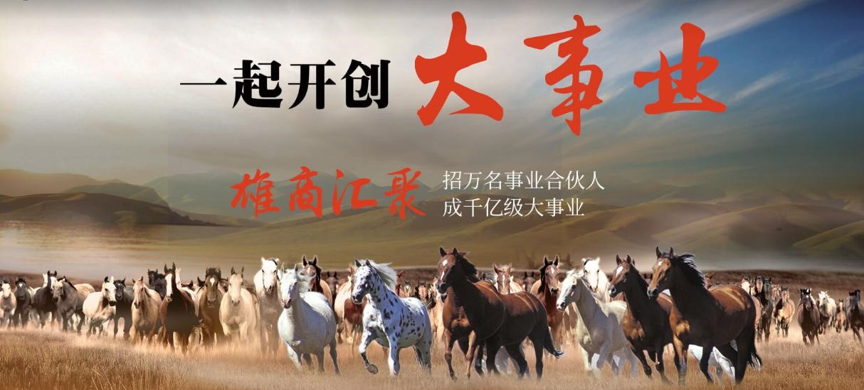 杏盛平台品牌