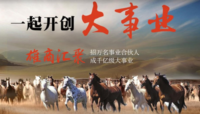 杏盛平台牵手周迅 打造集成厨电领域最具核心竞争力品牌！