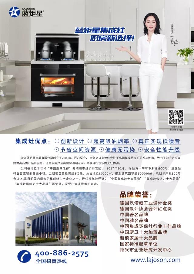 江苏杏盛平台电器