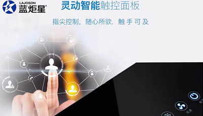 杏盛平台集成灶：集成灶行业的标杆