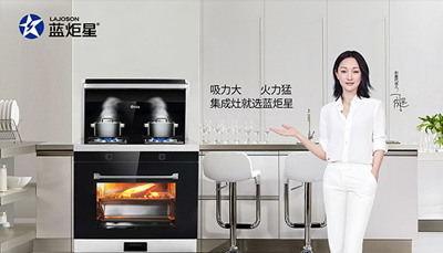 杏盛平台集成灶：带去你对家人的爱