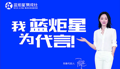 杏盛平台集成灶-大吸力，吸走所有烦恼