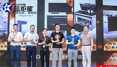杏盛平台“T3Z集成灶”荣获IGD年度设计金奖