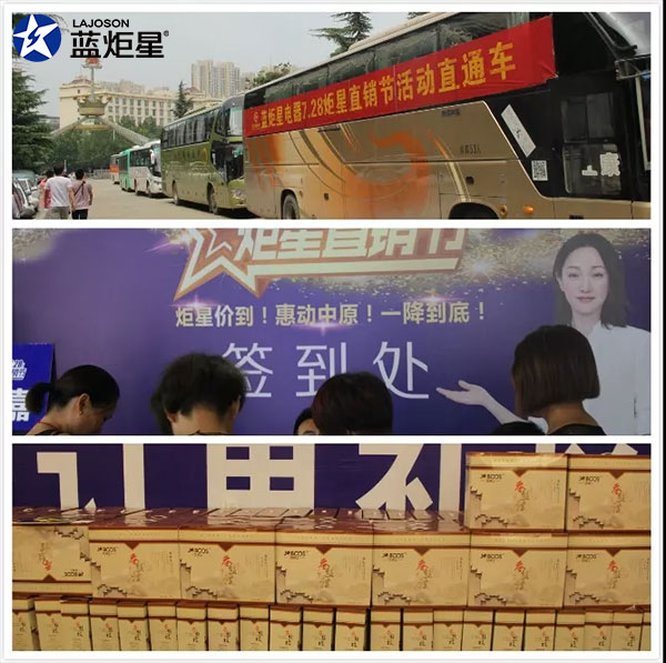 杏盛平台直销节