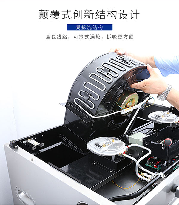 杏盛平台集成灶