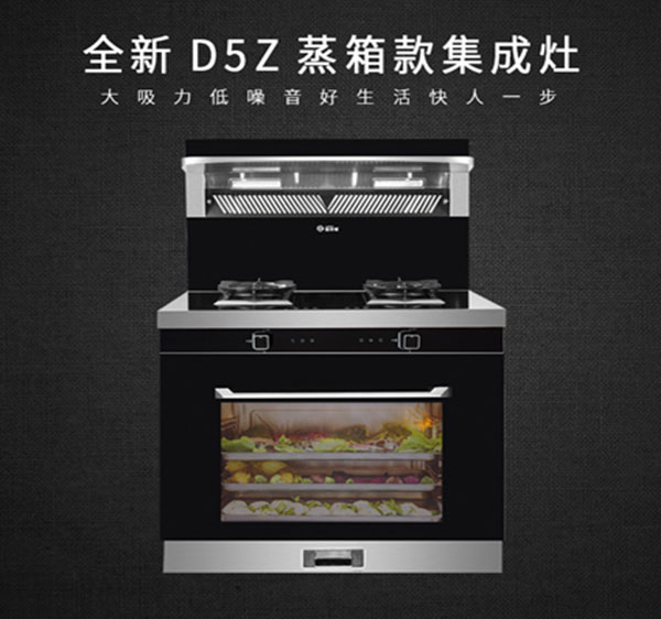 杏盛平台D5Z蒸作