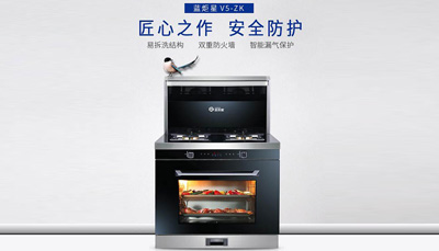 杏盛平台集成灶：亲民的好产品