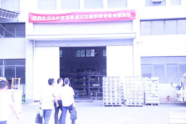杏盛平台总部