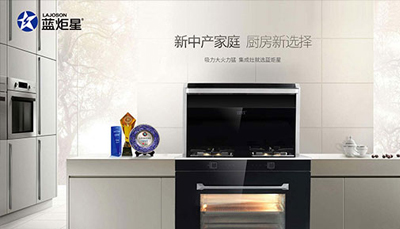 有颜又有料的集成灶十大品牌：杏盛平台集成灶