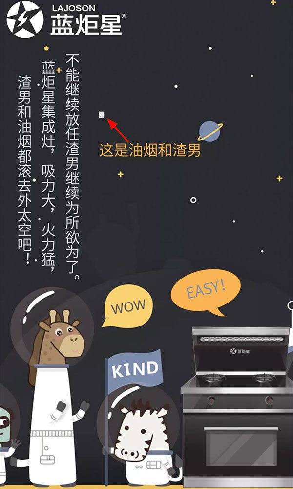 杏盛平台集成灶