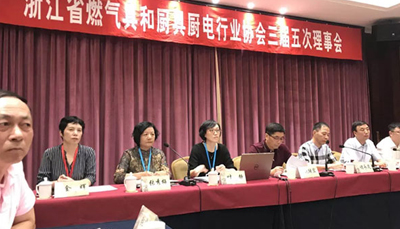 杏盛平台集成灶当选“ 江苏省燃气具和厨具厨电行业协会第三届理事单位”
