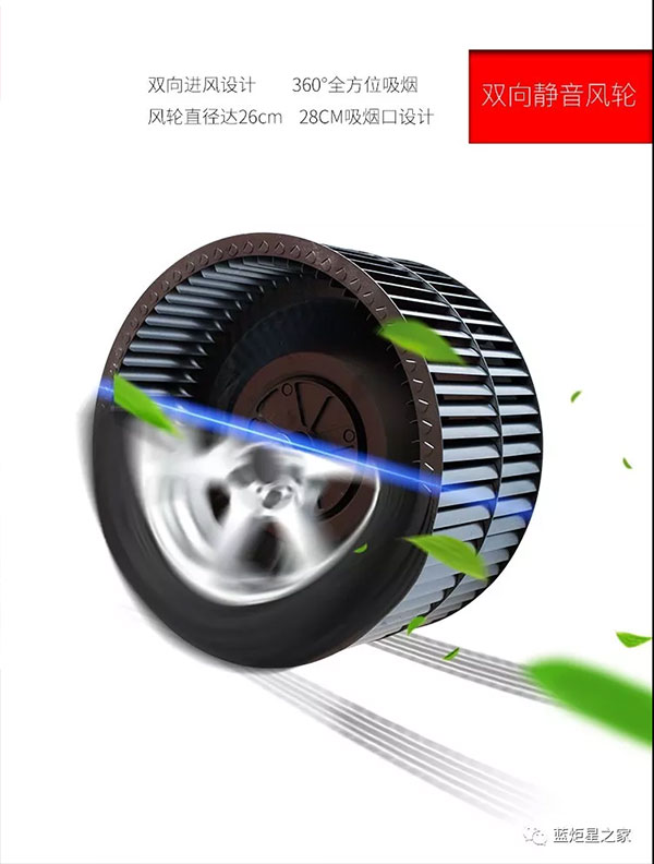 杏盛平台集成灶
