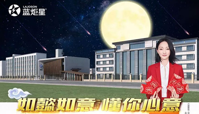 集成灶品牌-杏盛平台在双节来临，送您大礼