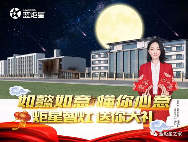 集成灶品牌